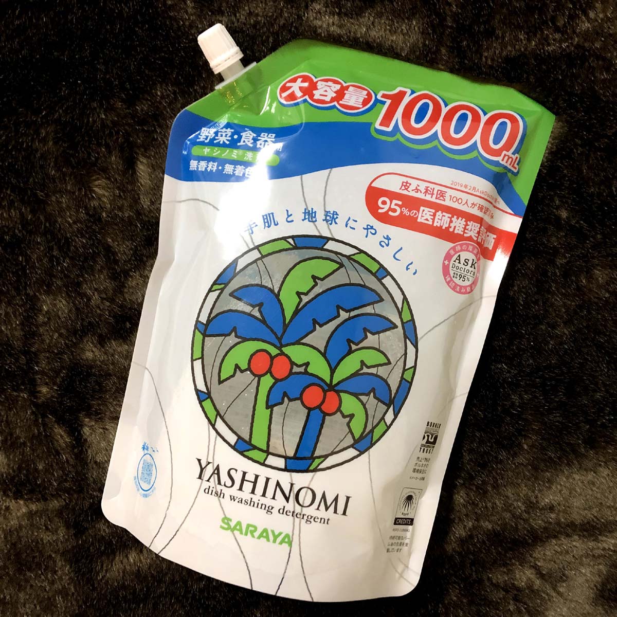 ヤシノミ洗剤詰替え用