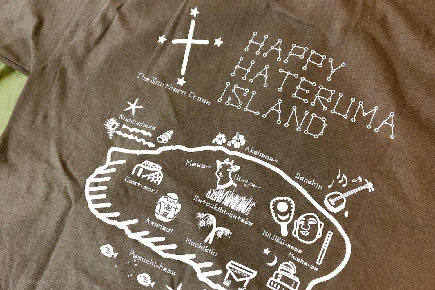 「HAPPY HATERUMA ISLAND」Tシャツ