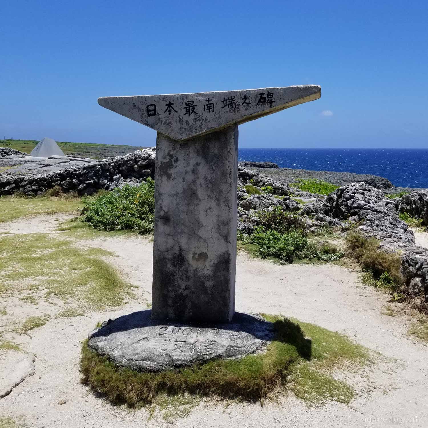 日本最南端之碑